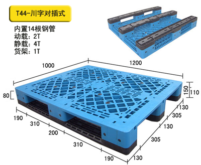 日字发泡塑料托盘